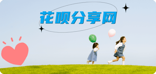 成都信用卡☀️蚂蚁信用卡提现的诚信商家